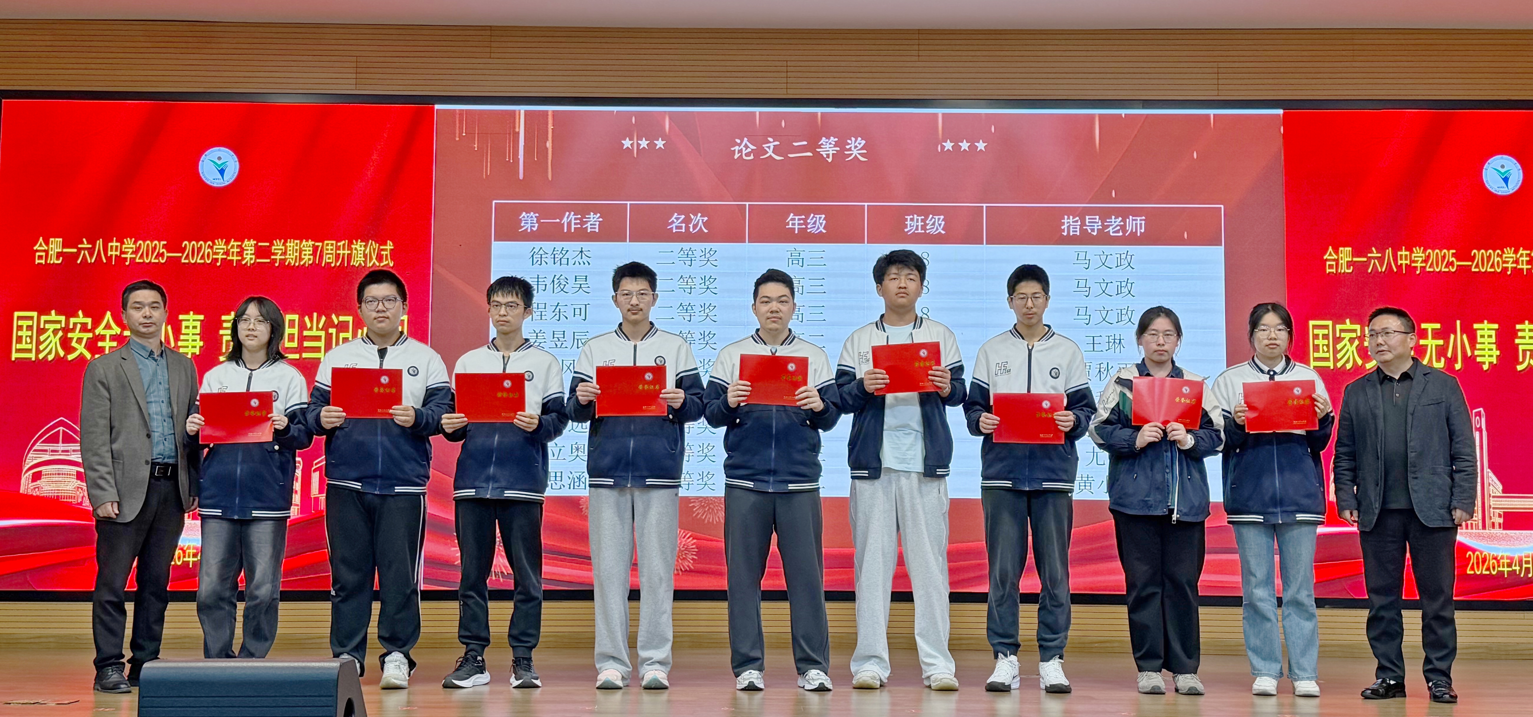 B41C950C31BDA64CFBAC21A61E3A775C