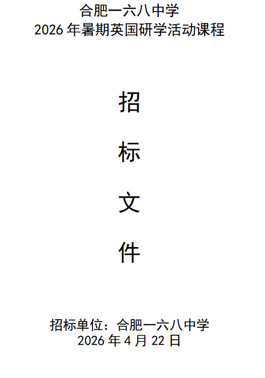 ScreenShot_2026-04-23_185313_813