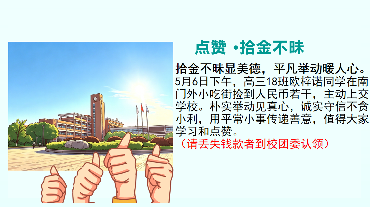 QQ20260512-075853