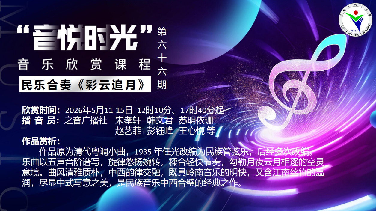 QQ20260512-075906