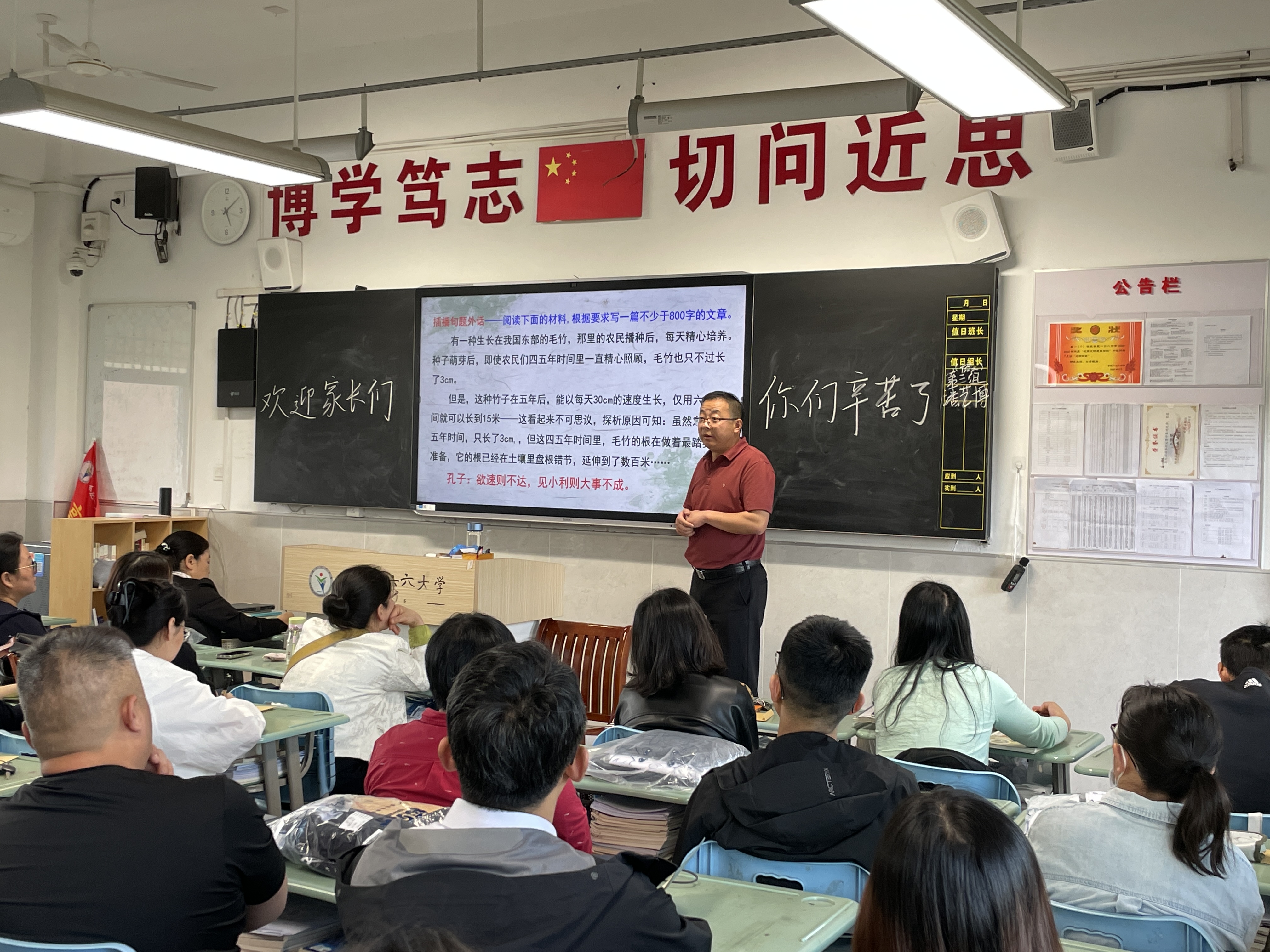 呃呃
