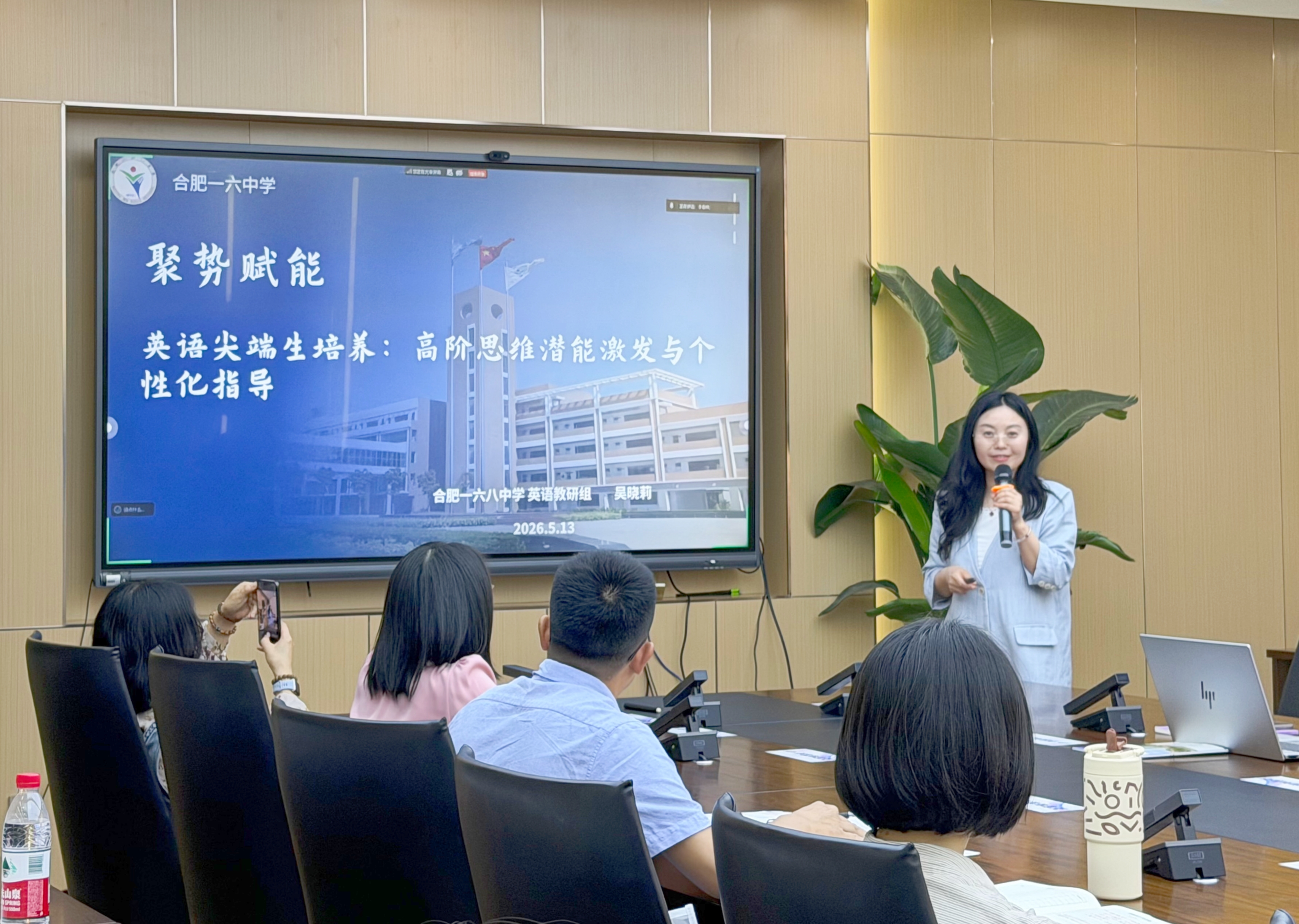9吴晓莉发言