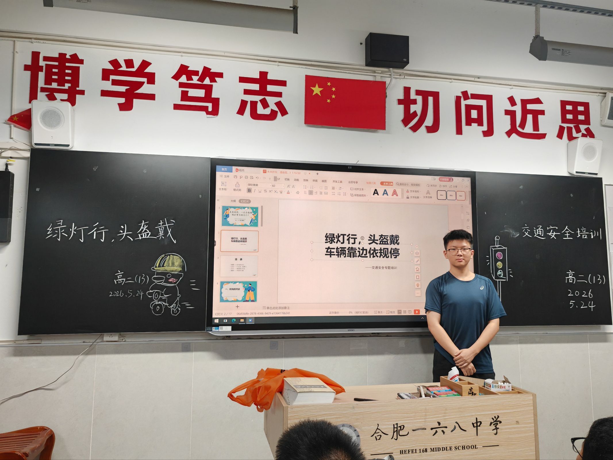 QQ图片20260525070155