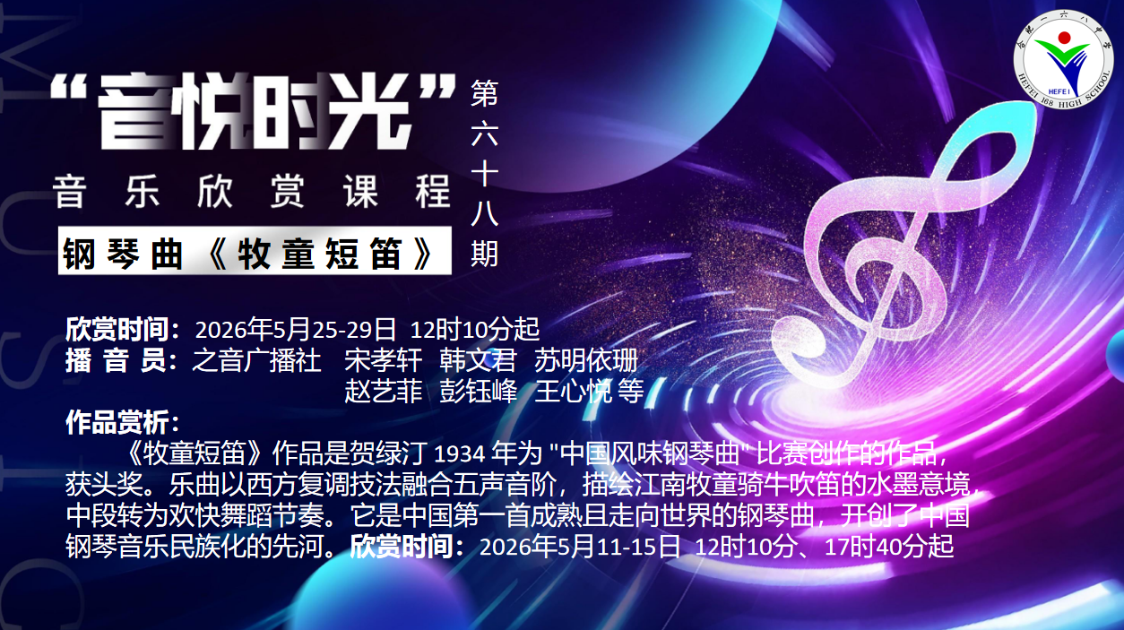 QQ20260526-084622