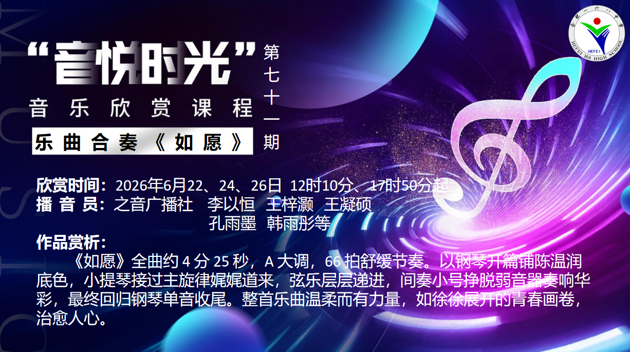 QQ20260622-161545