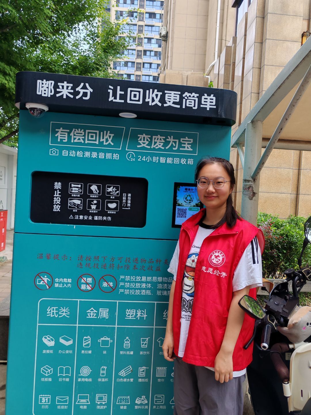 QQ图片20260729174729(15)