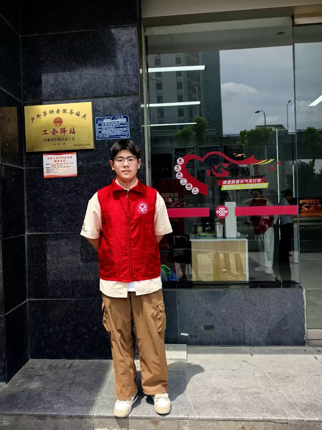 QQ图片20260729174741(26)