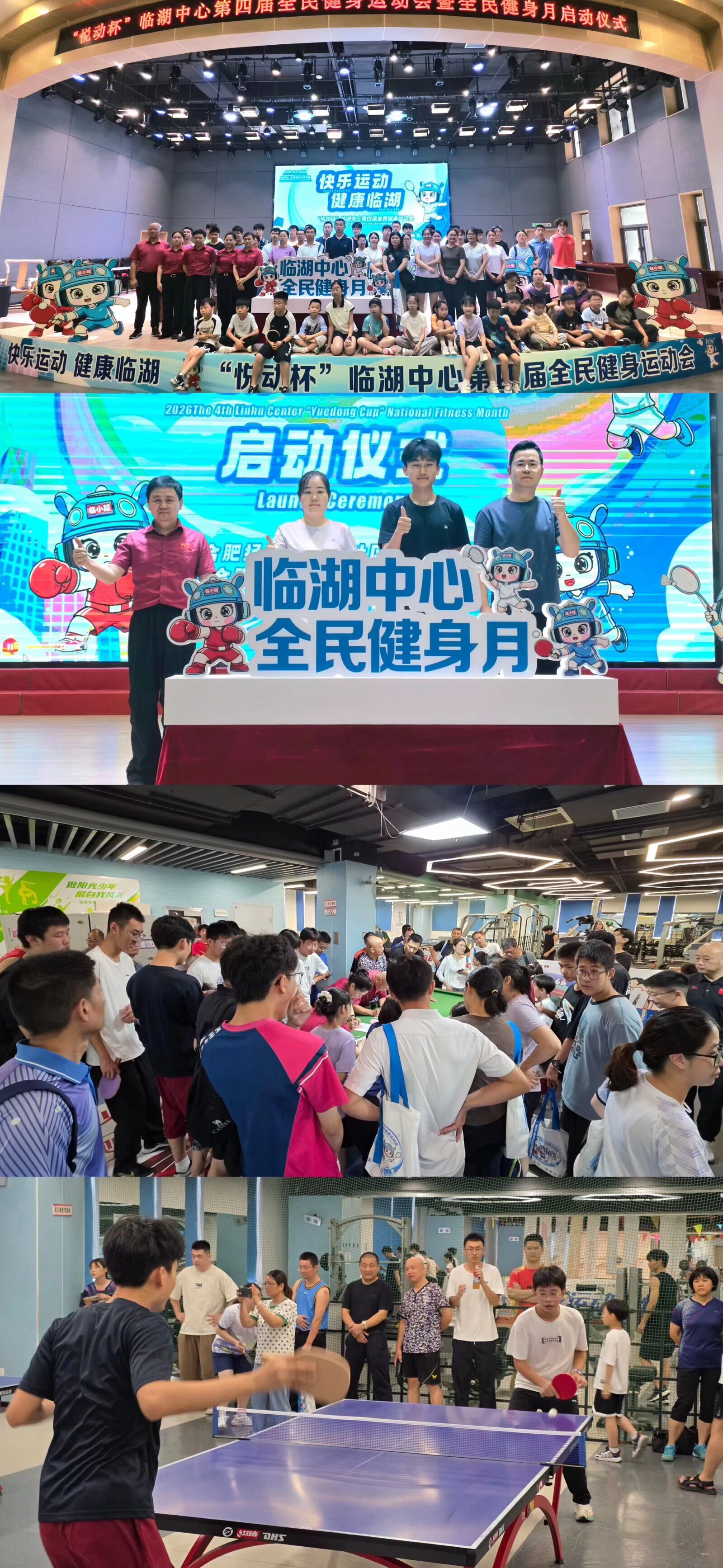 QQ图片20260829220602(35)