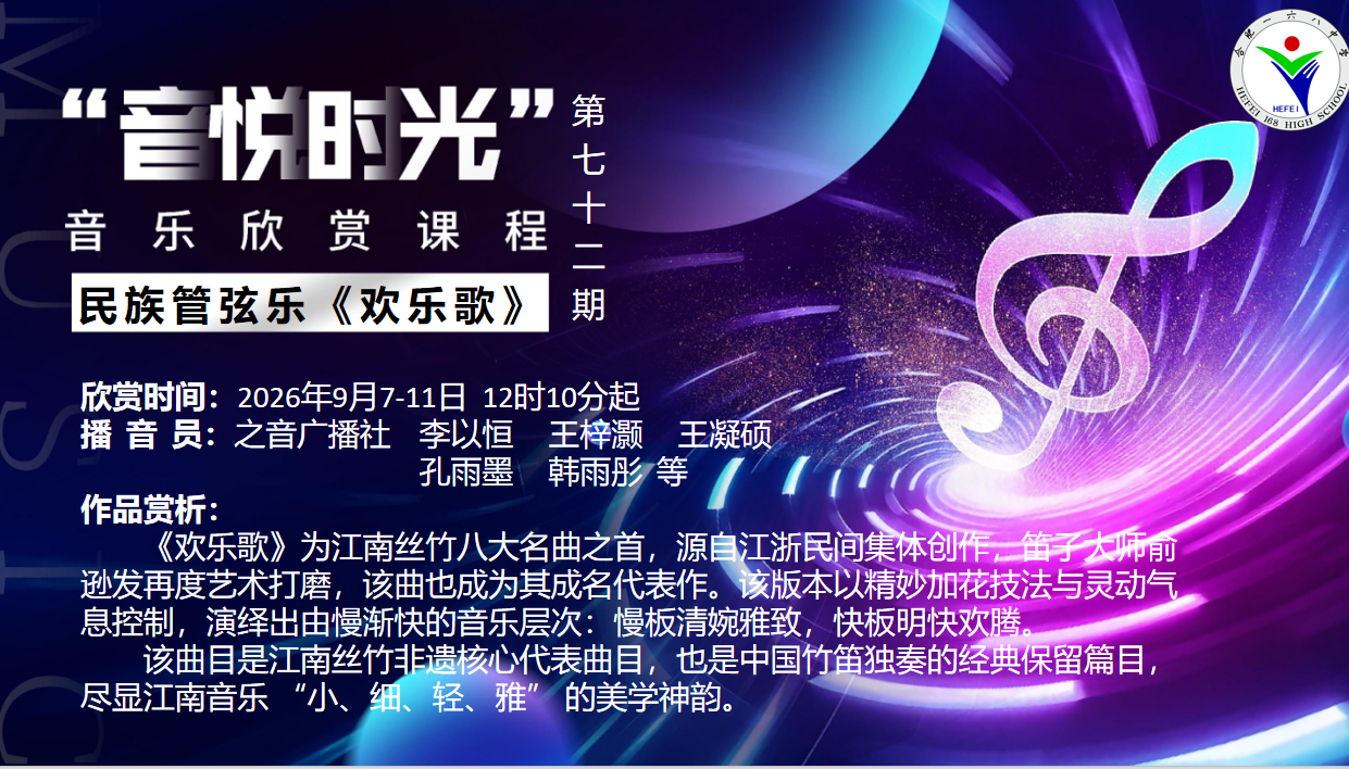 QQ20260908-101006 QQ20260908-101006