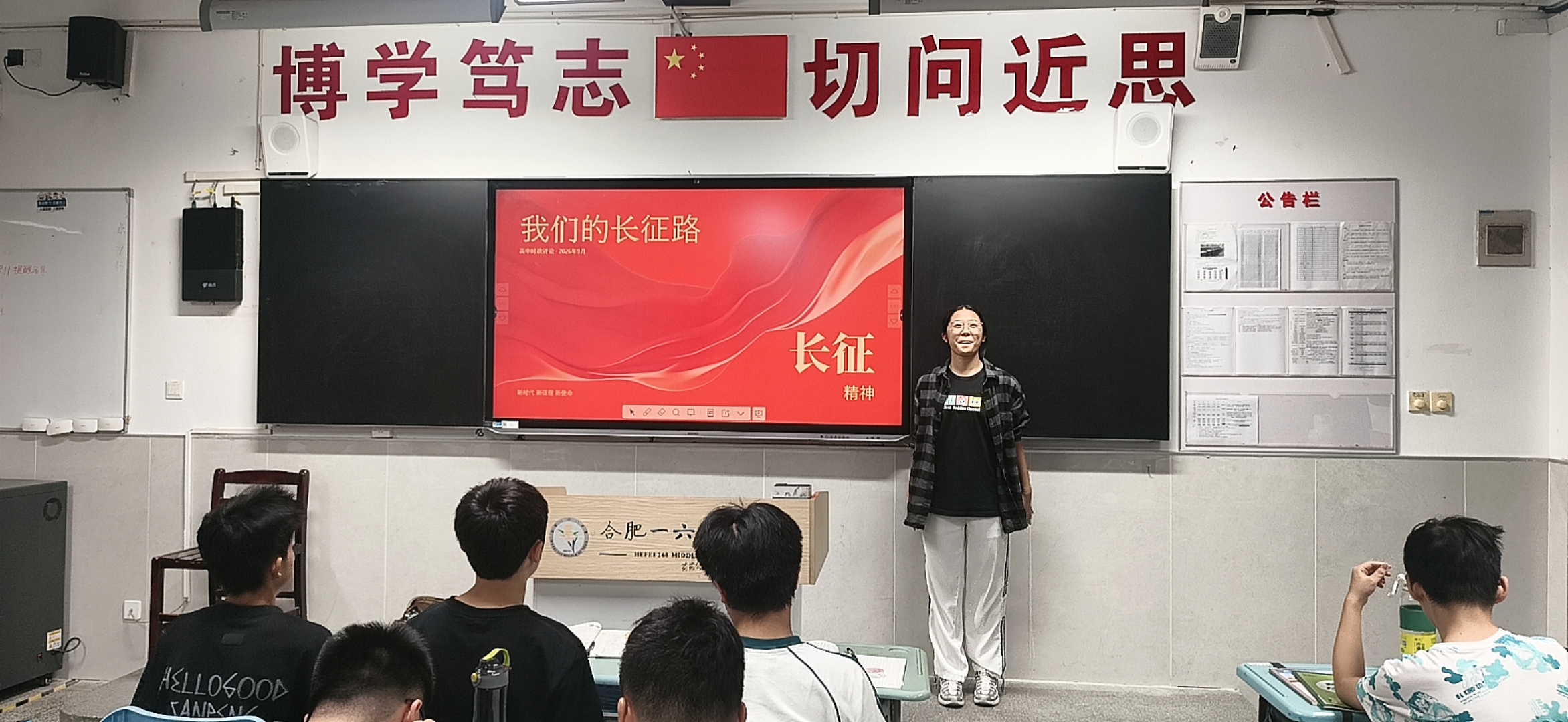 QQ图片20260908095823