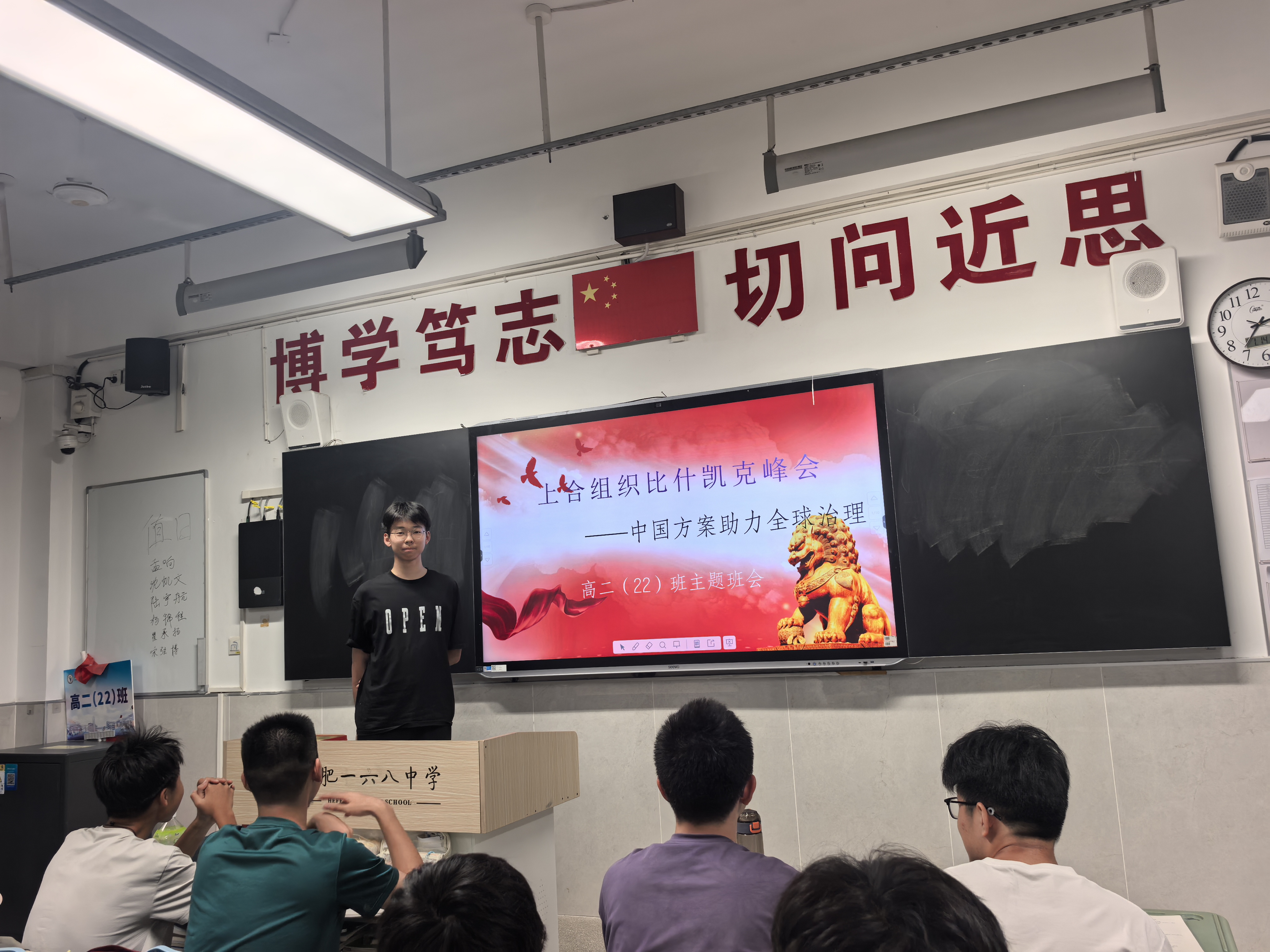 QQ图片20260915102422