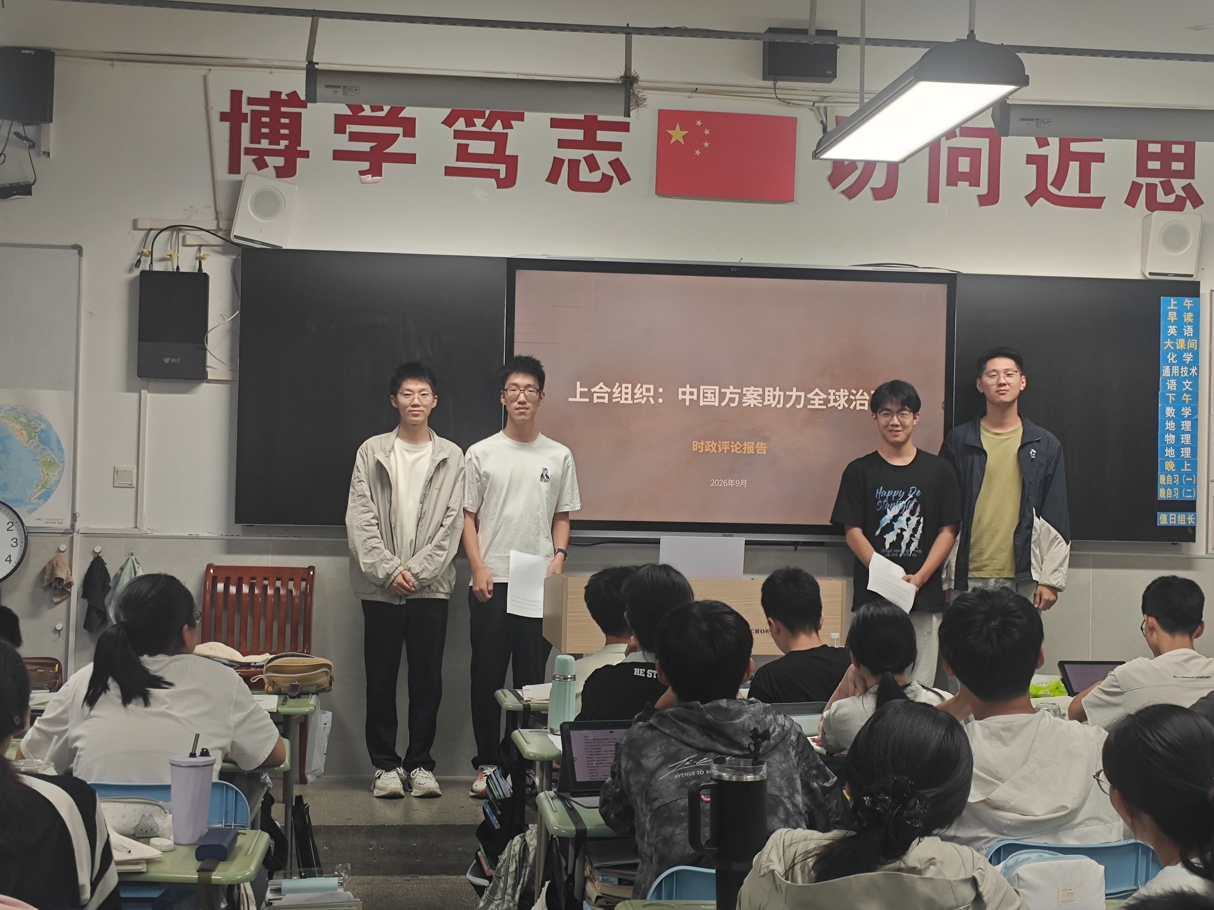 QQ图片20260915102441