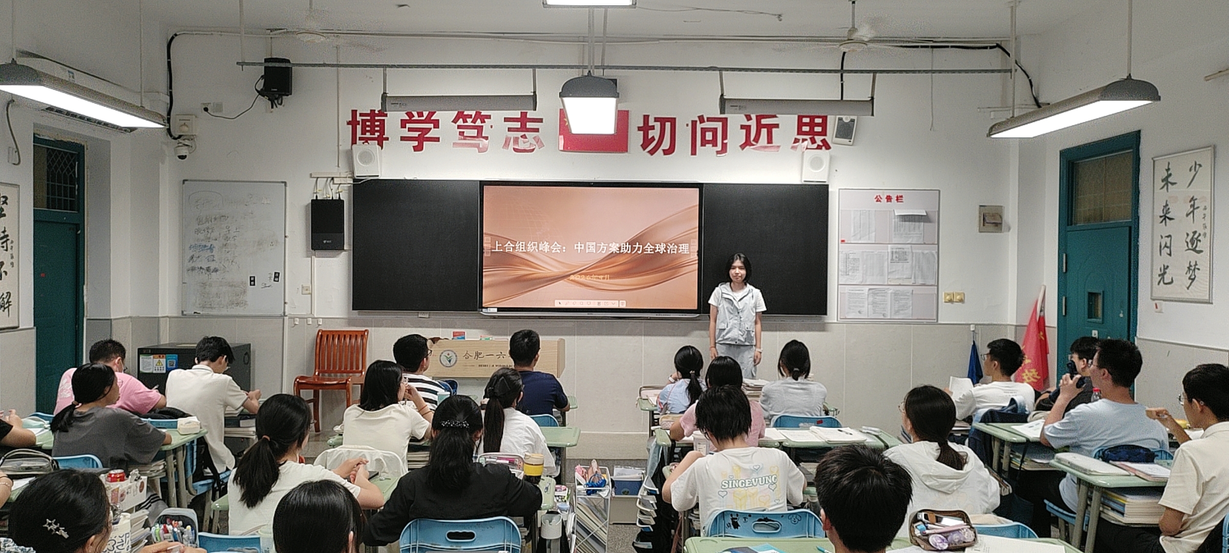 QQ图片20260915102617