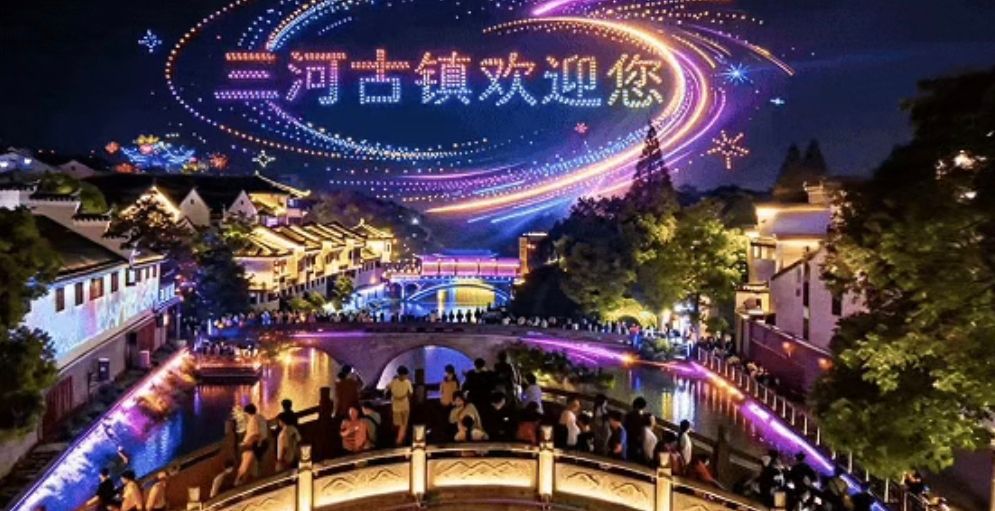 qq_pic_merged_1791450278380