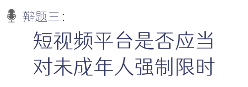 1791450548898