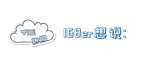 1791451157668 168国际部公众号封面 (1)