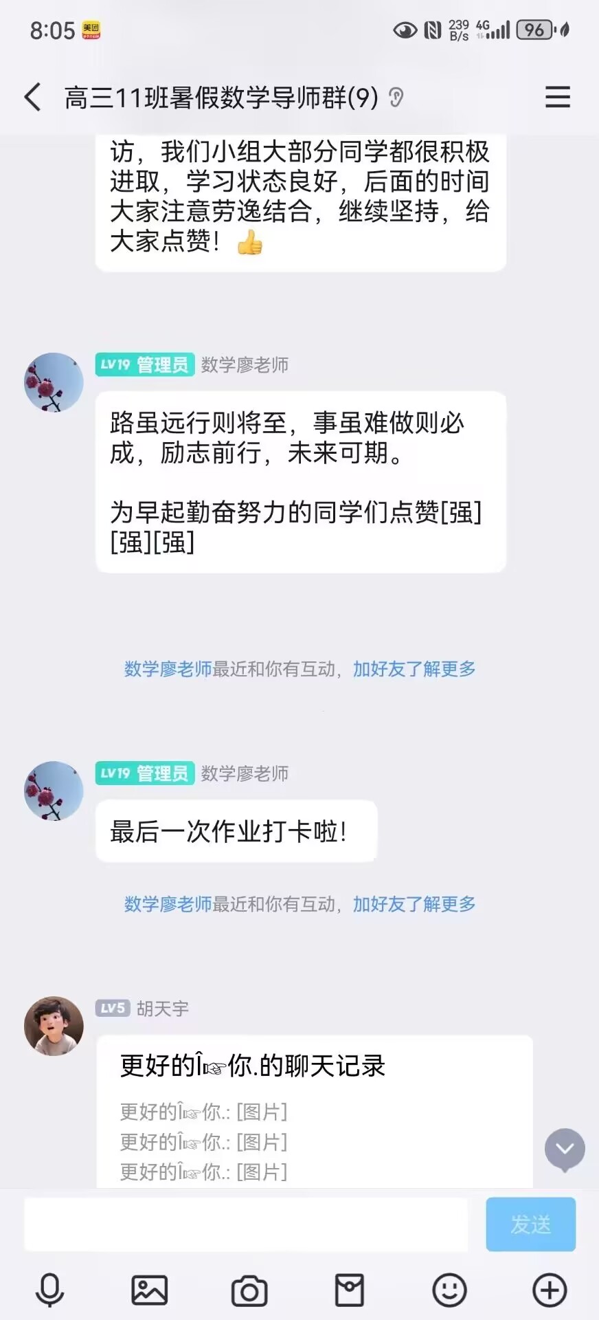 BA44E31414B68AC749A98AA7FDE6427A