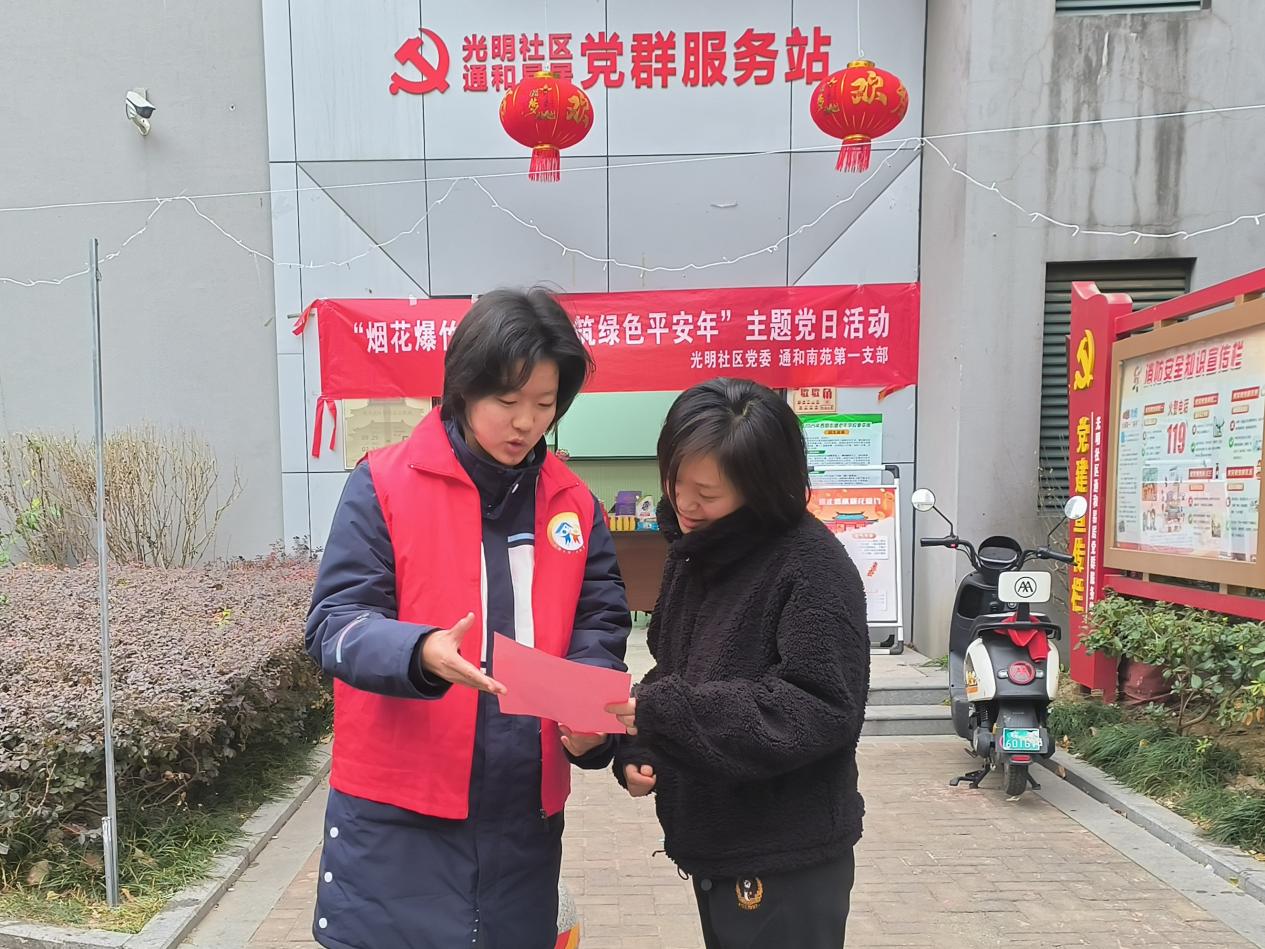 mmexport1738198228395_副本