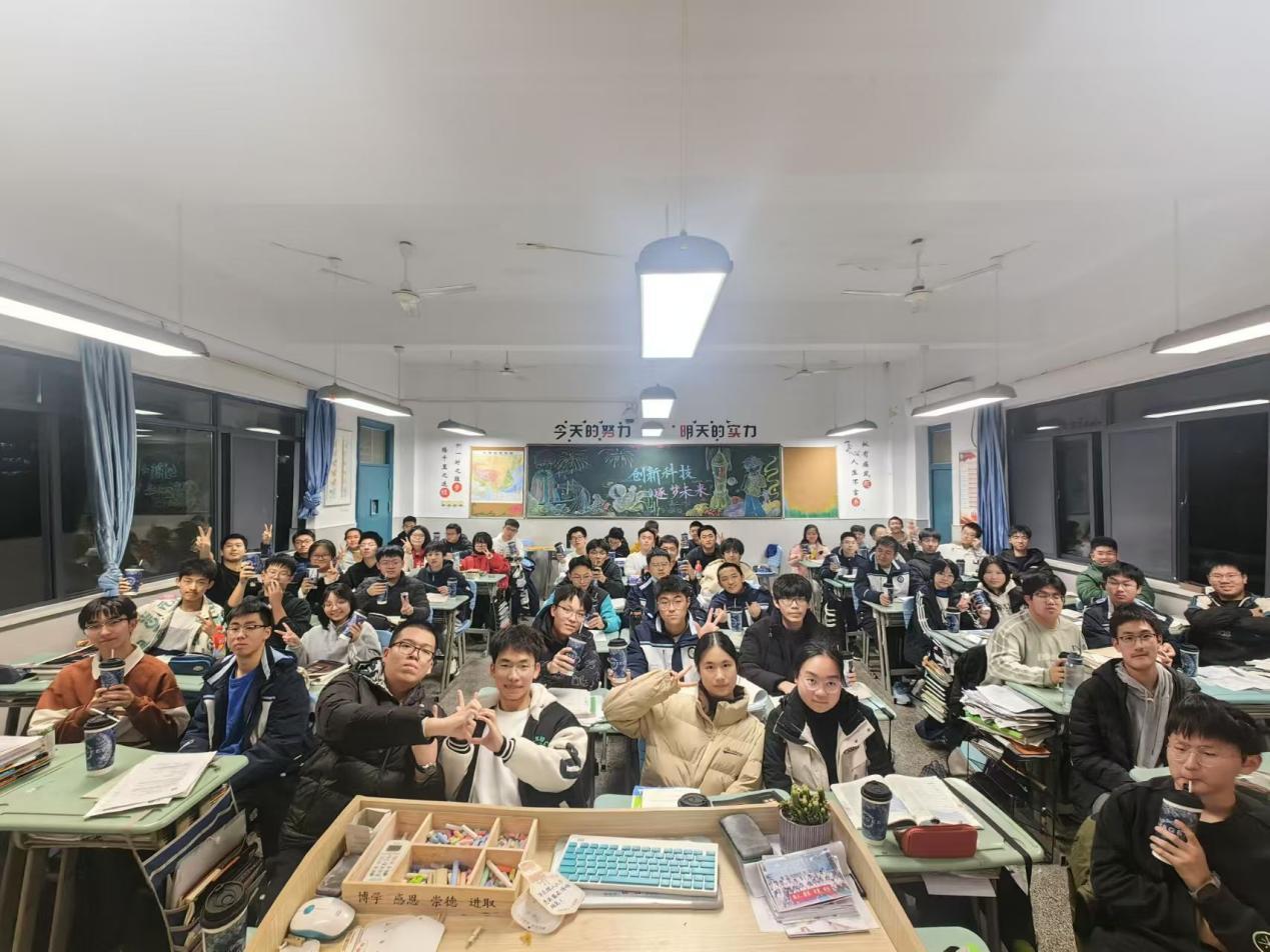 微信图片_20250105175434.jpg 微信图片_20250105175434.jpg