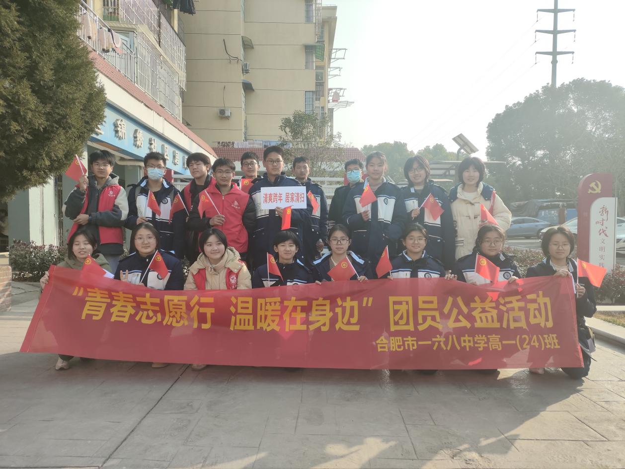 微信图片_20250122164118