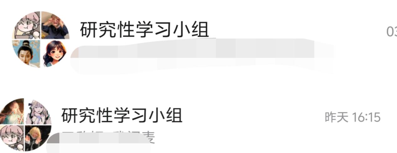 MEITU_20250125_035833928