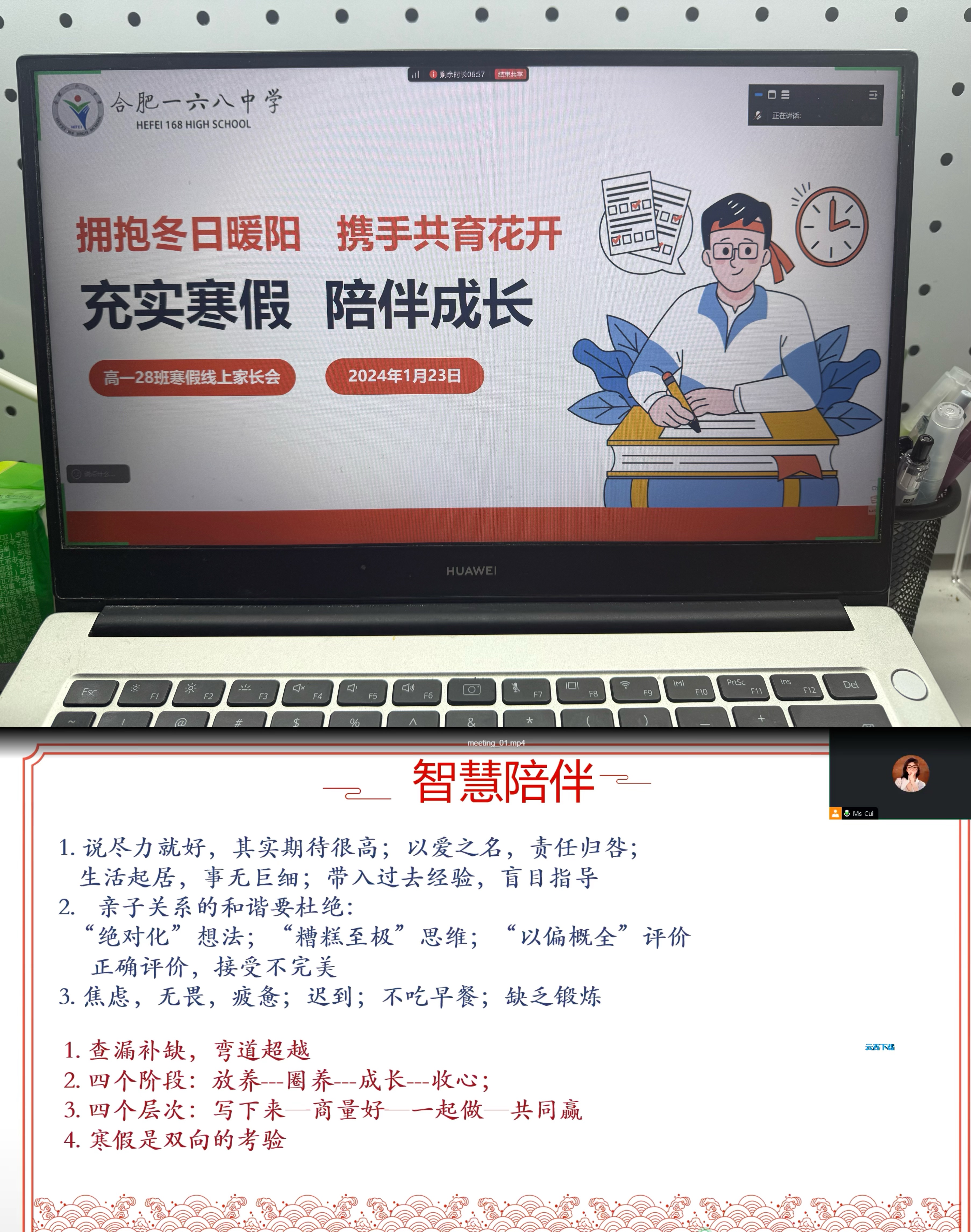 FE20D296348511D87CB4D7854BD6D16F