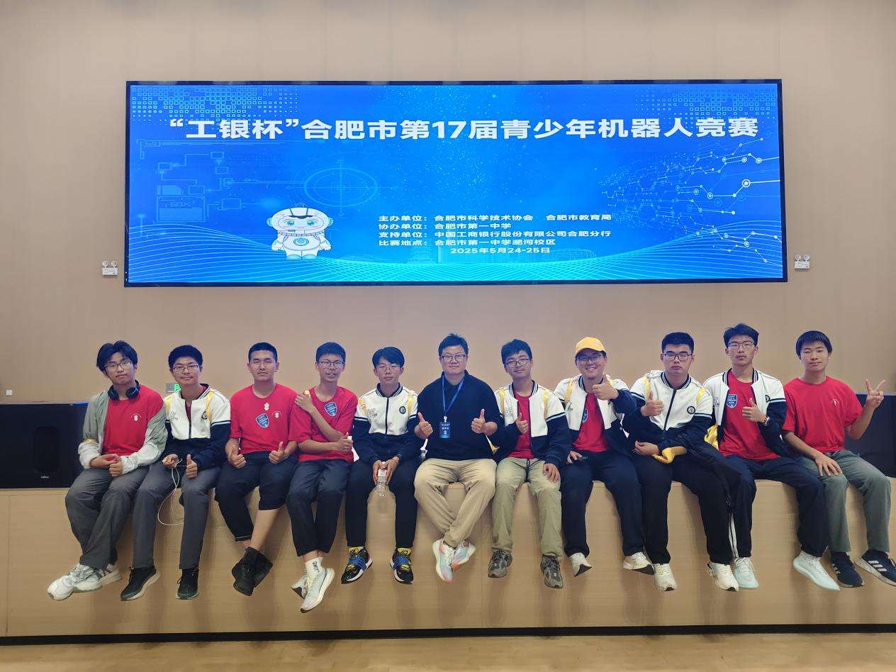 25年市赛科协类