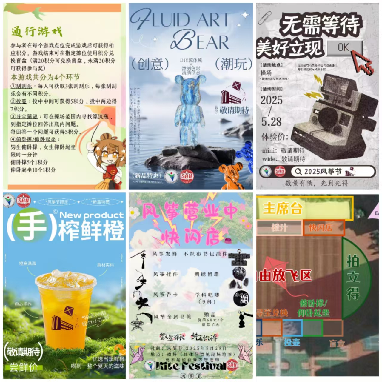 微信图片_20250605105927