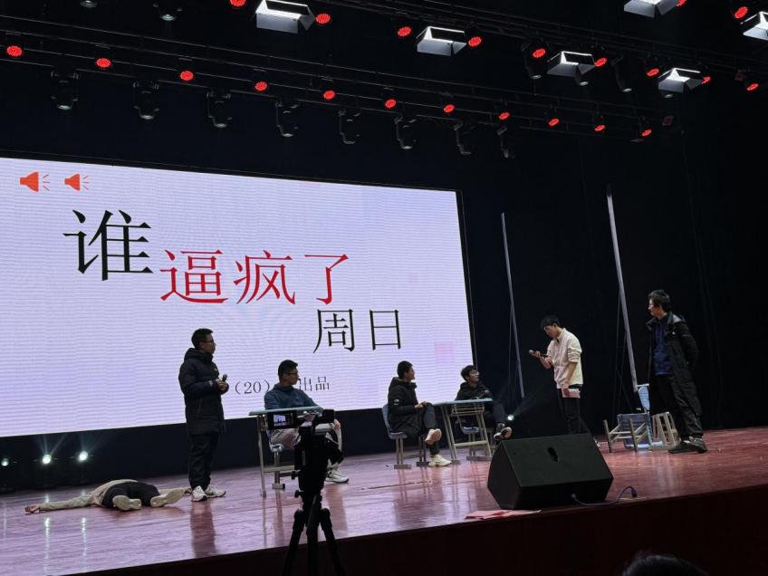 2023_12_28_20_49_IMG_3011