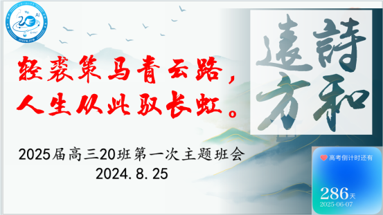 2024_08_25_17_49_IMG_9934