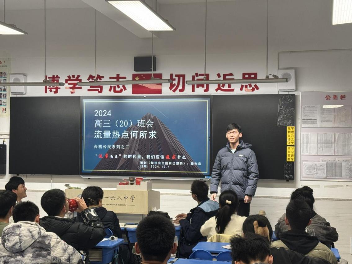 2024_12_01_18_31_IMG_1752