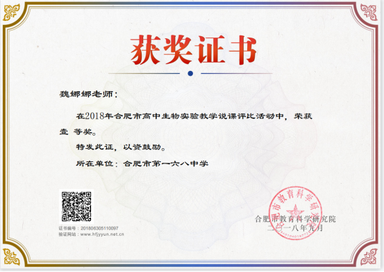 Image_66771412909214