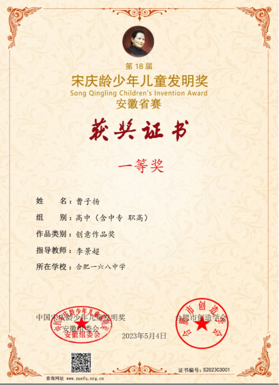 Image_66784356385824