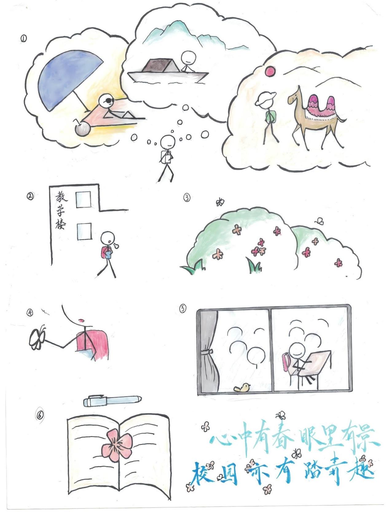 WPS图片(1)_副本