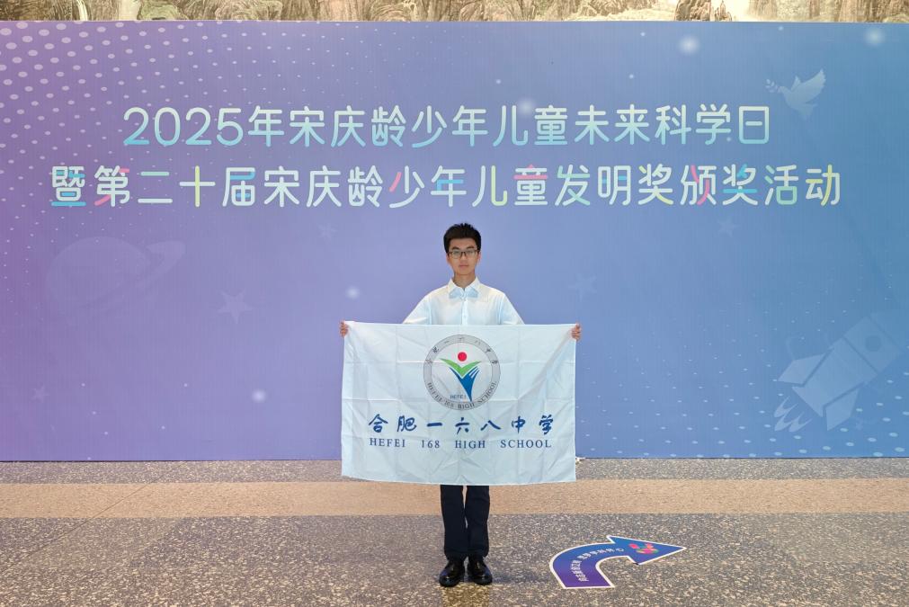 MEITU_20250817_001322933