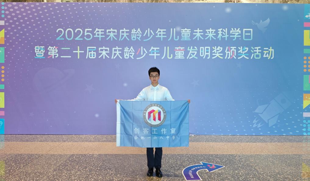 MEITU_20250816_235815012