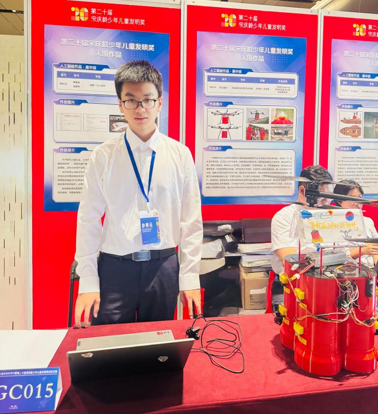 MEITU_20250817_000447923