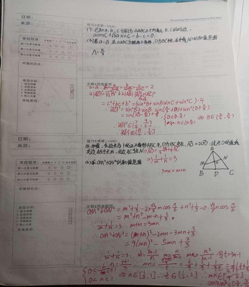 QQ图片20250808203917