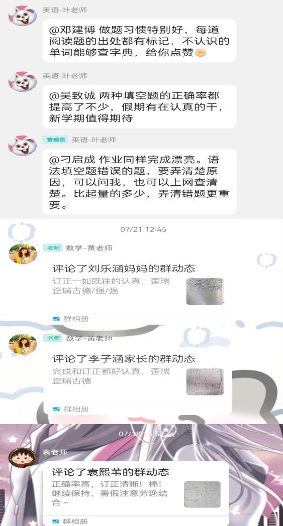 QQ图片20250808203657 QQ图片20250808203657