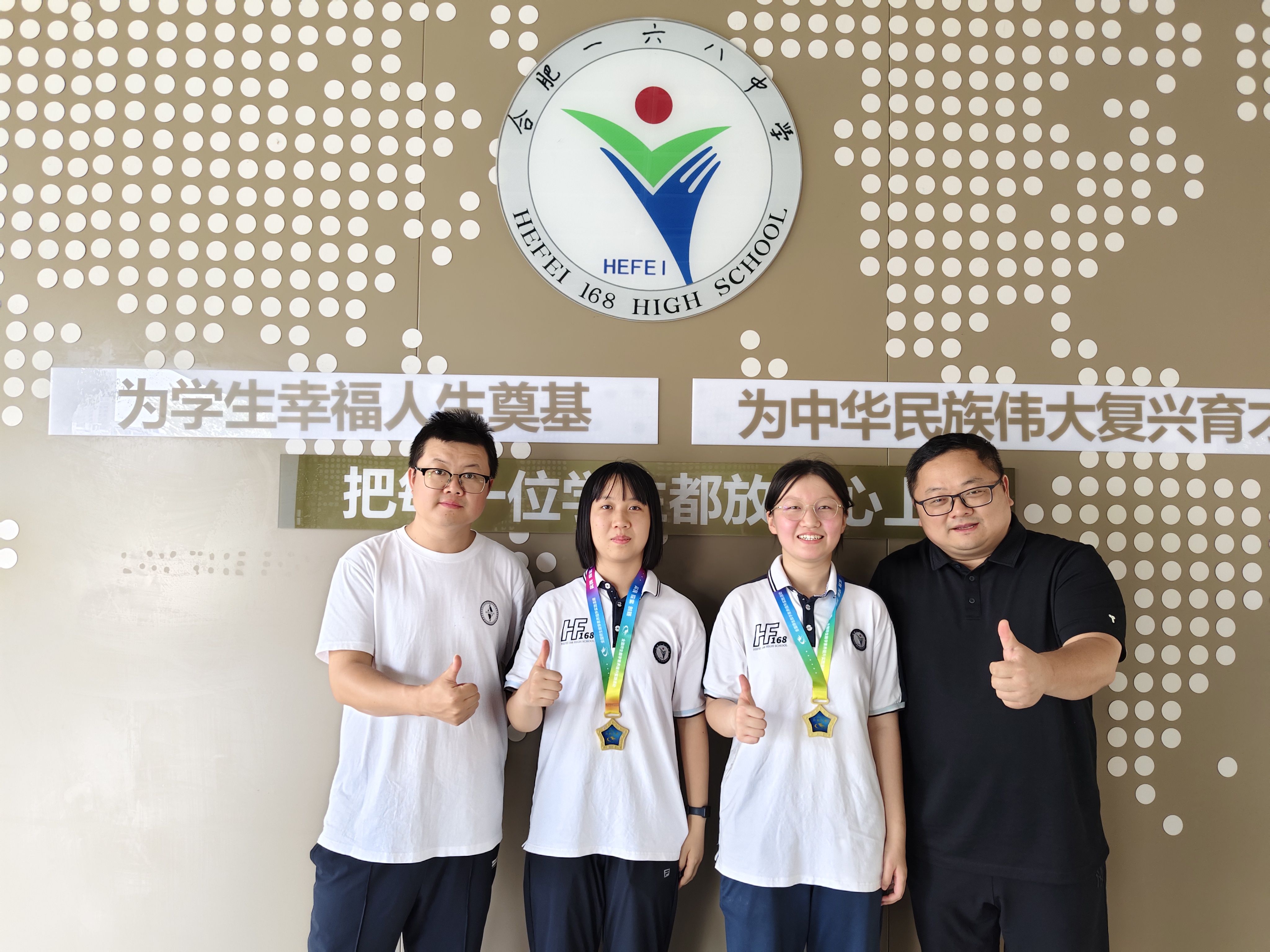 QQ图片20250804112525