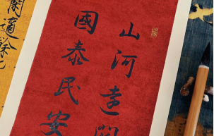 2025-10-01 22:44:33.303000