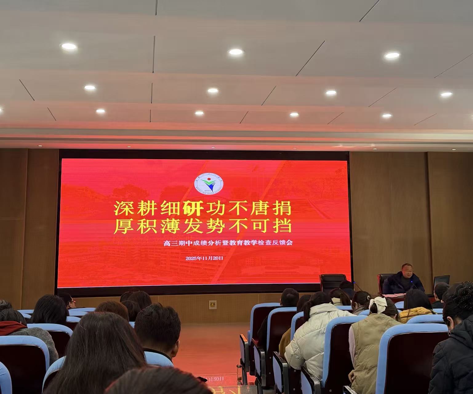 一群人在开会AI 生成的内容可能不正确。