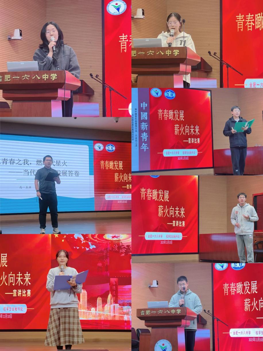 QQ图片20251113100138 QQ图片20251113100138