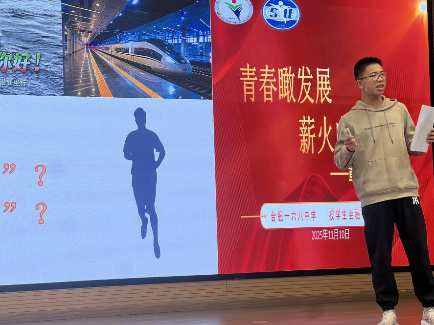 QQ图片20251113095710 QQ图片20251113095710