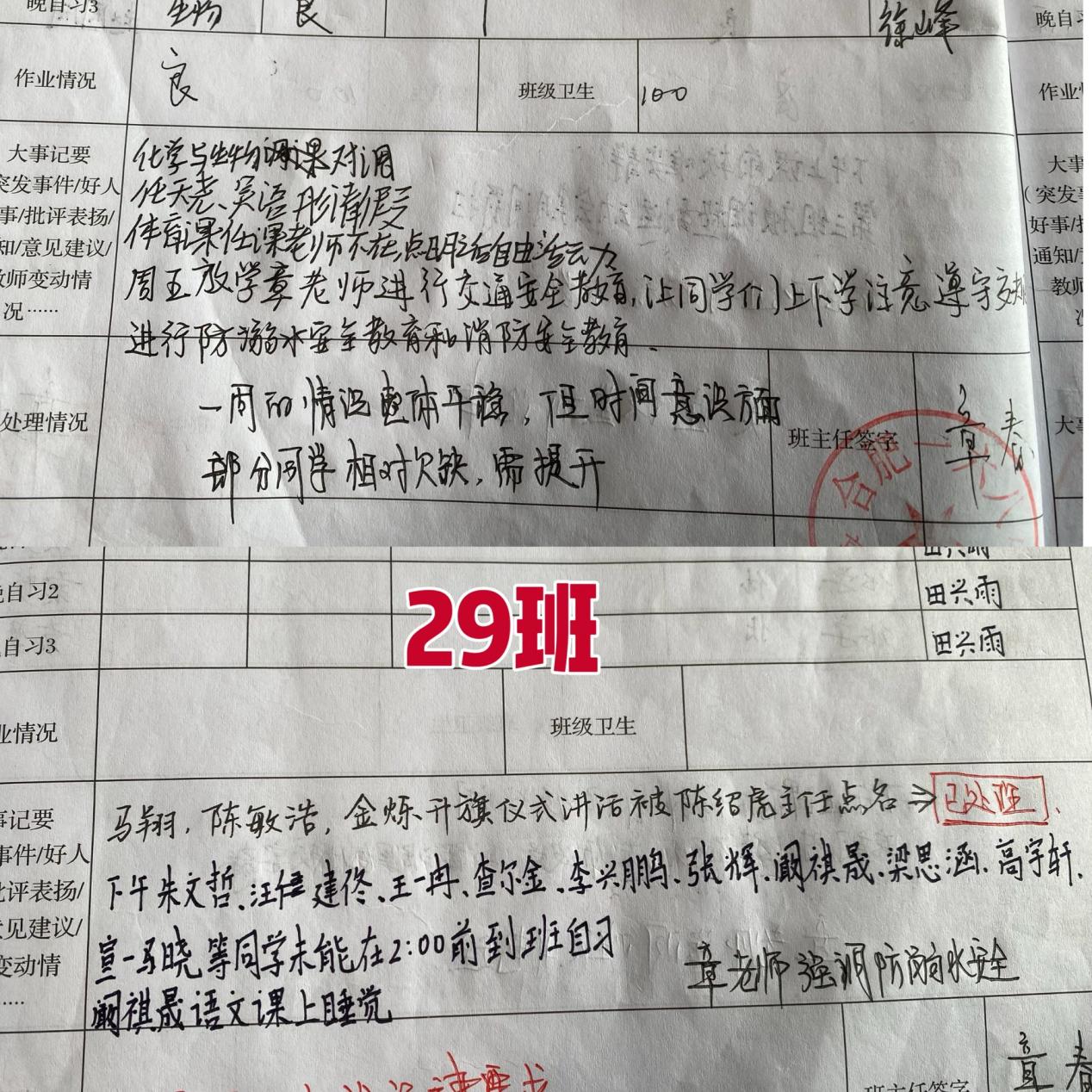 3687028F10B771A572426FB751E30912