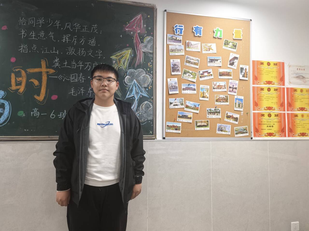 男人站在黑板前
AI 生成的内容可能不正确。