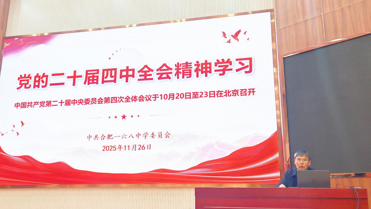 IMG_20251126_173237_副本