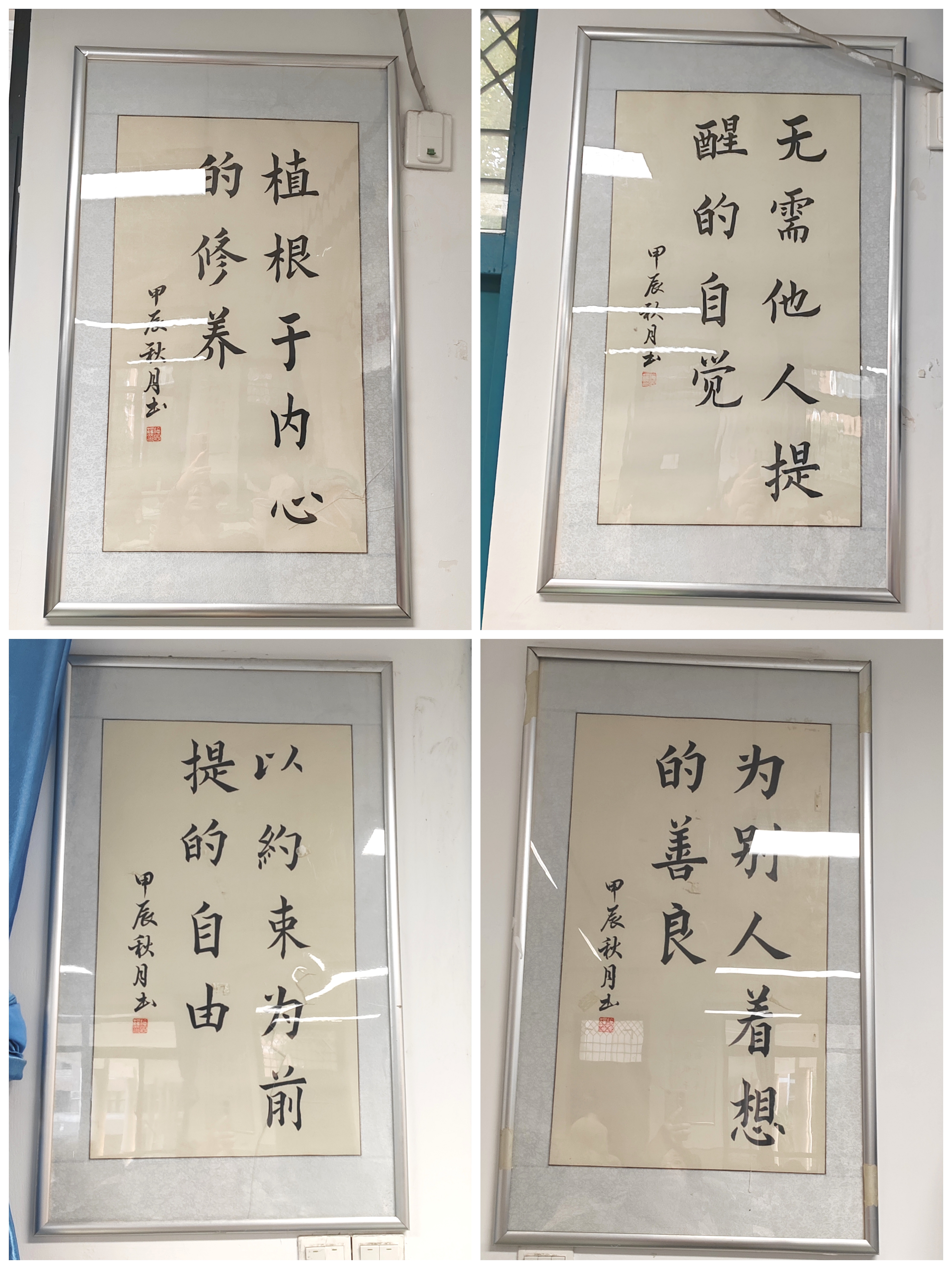 Collage_20251022_121618_edit_89348938534716