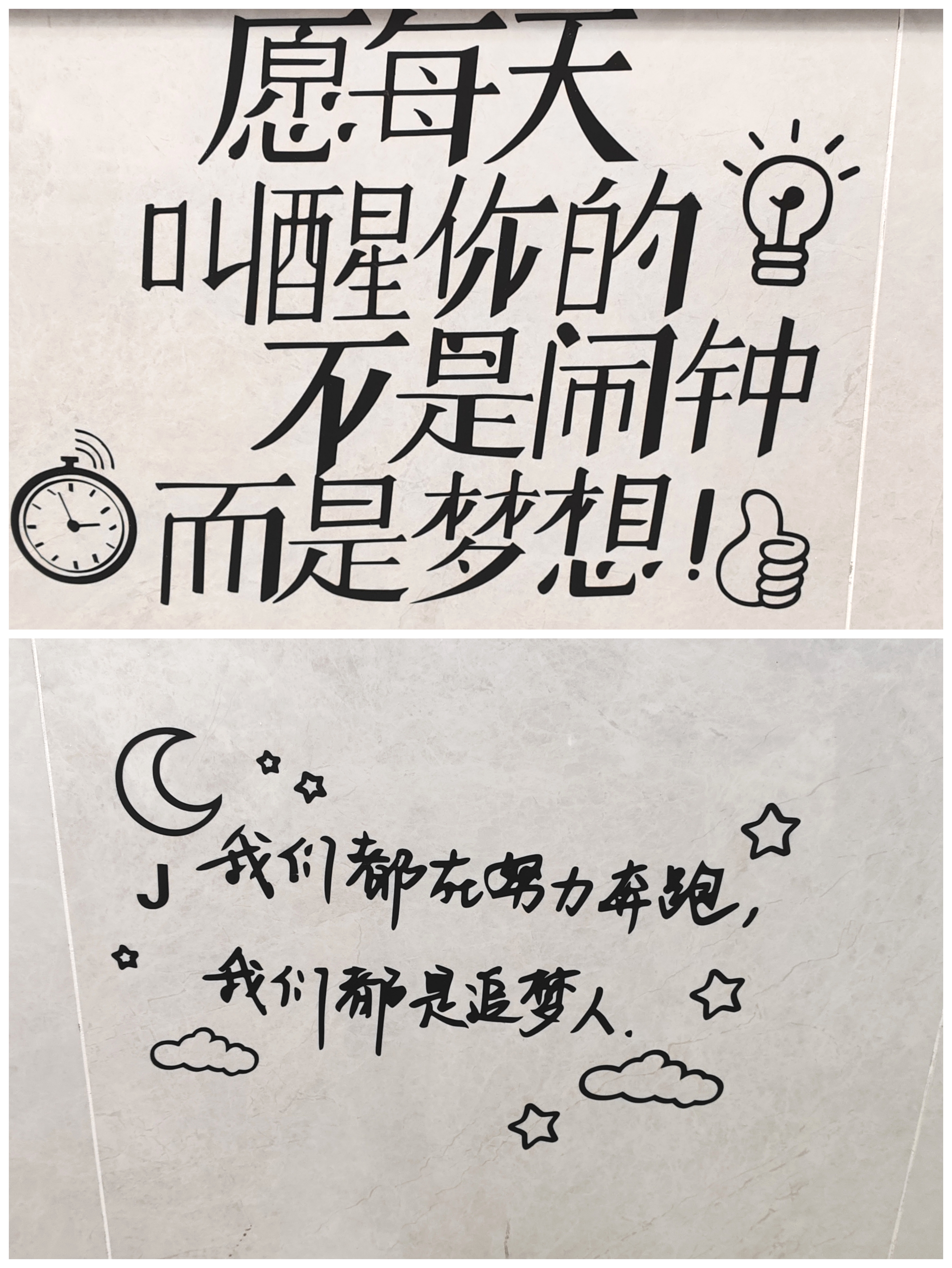 Collage_20251022_121802_edit_89447576525147