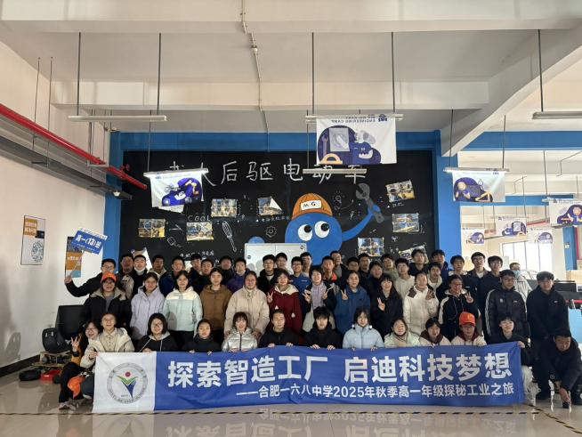 mmexport1765546046943